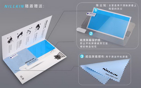 เคส SONY XPERIA T (Lt30p) Nillkin Super Frost Shield เคสมือถือสุดวิ้ง สีพาสเทลสดใส สวมง่ายกระชับจับถนัดมือ คุณภาพเยี่ยม โดดเด่นเห็นแต่ไกล ของแท้ 100% By Gadget Friends